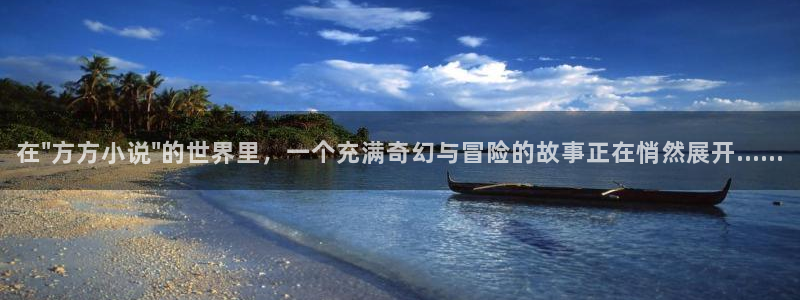 盗墓笔记小说阅读全集：在\